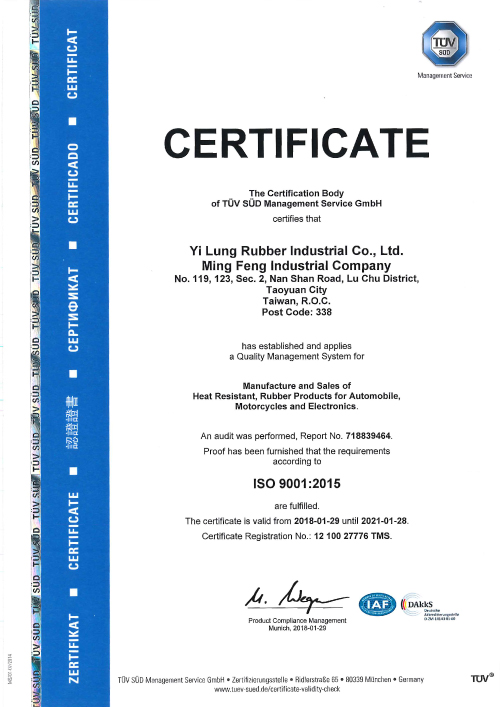 ISO 9001 2015 Certificate