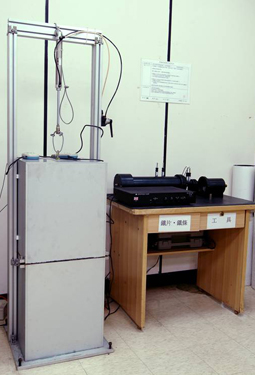 Test Equipment For Sound Attenuation And Absorption